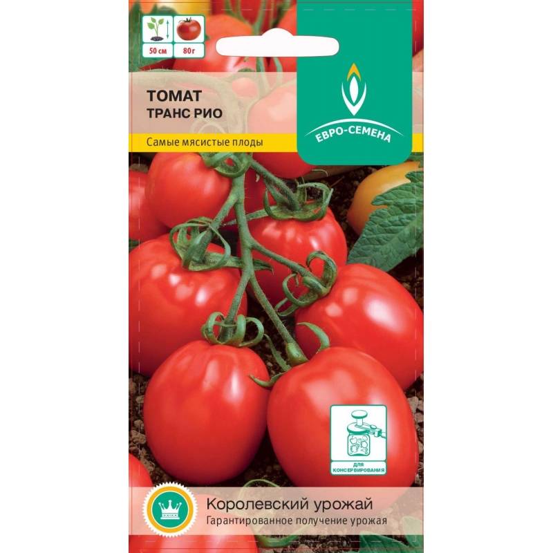 Томат рио гранде: описание сорта, отзывы (16), фото, урожайность | tomatland.ru