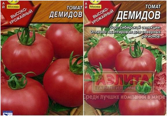 Томат демидов: характеристика и урожайность помидоров, фото и отзывы тех, кто уже пробовал их выращивать