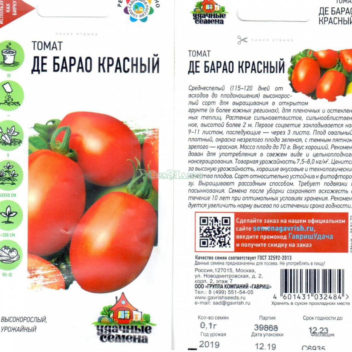Описание сорта томата Женечка, его характеристика и урожайность