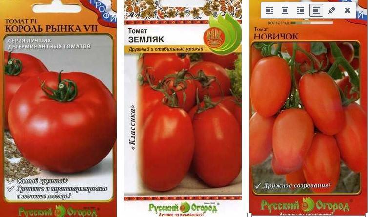 Голландские семена томатов для теплиц и открытого грунта | огородник