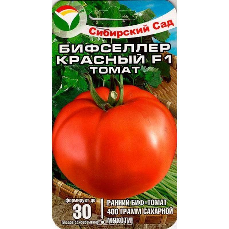 Описание томата яки f1, его характеристика, преимущества и агротехника выращивания