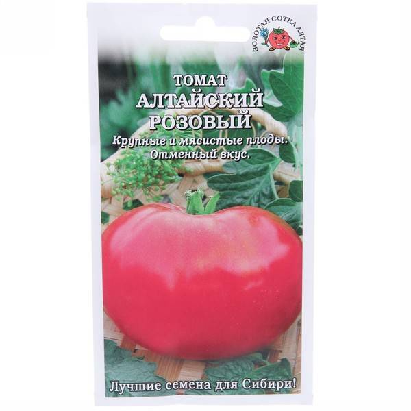 Томат алтайский розовый: отзывы и фото урожайности от тех кто сажал помидоры, характеристика и описание сорта
