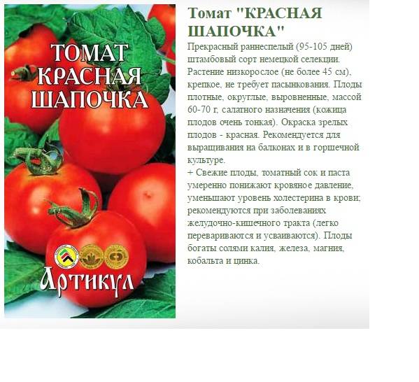 Семена томат f1 карамель желтая: описание сорта, фото