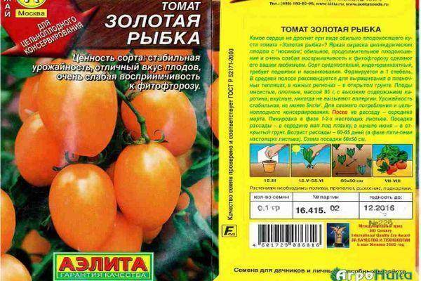 Описание и характеристика томата самородок f1, выращивание гибрида