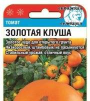 Томат "золотая теща": описание гибридного сорта f1, рекомендации по выращиванию, характеристики плодов-помидоров