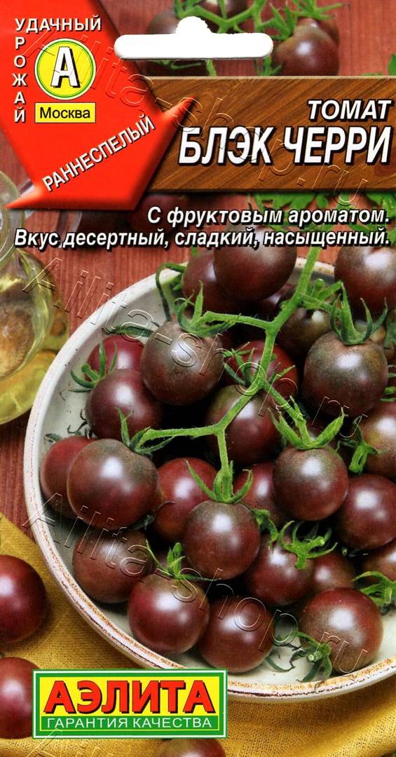 Томат "черри черный" , известный также как "блэк черри" или "черная вишня" : подробное описание этого сорта помидор, достоинства и вкусовые характеристики, а также советы по выращиванию русский фермер