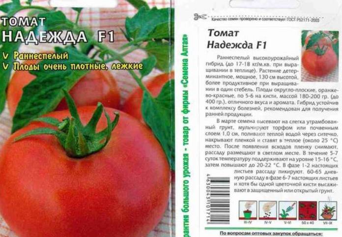 Томат марианна f1: характеристика и описание сорта, отзывы об урожайности помидоров, фото куста