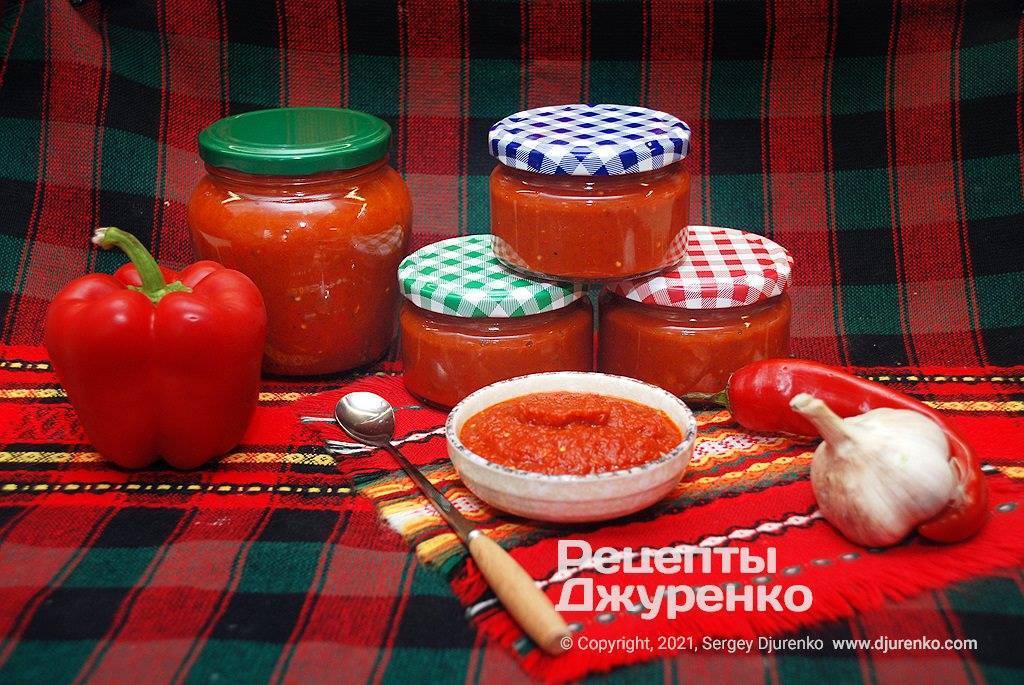 Айвар по-сербски: рецепты на зиму и сразу к столу