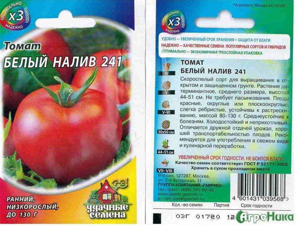 Описание и характеристики сорта томатов Белый Налив, урожайность и выращивание