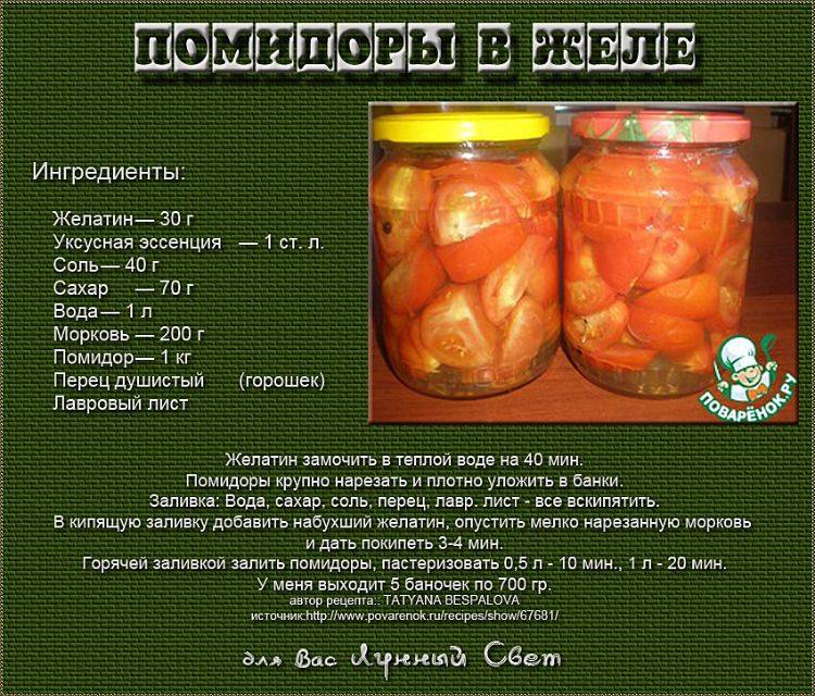 Маринованные огурцы с помидорами на зиму: 5 рецептов ассорти