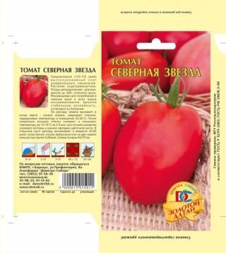 Томат солоха: описание сорта, отзывы (6), фото, характеристика | tomatland.ru