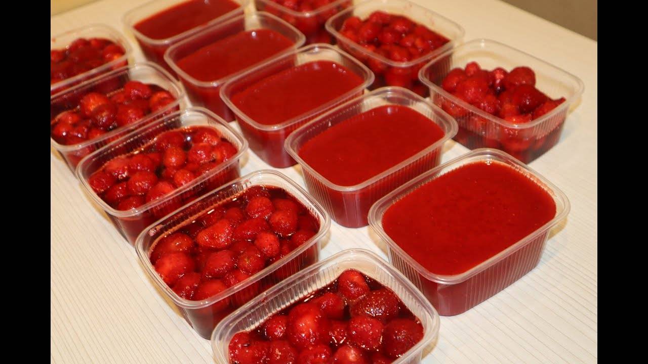 Как заморозить клубнику на зиму правильно: способы заморозки ягод в домашних условиях