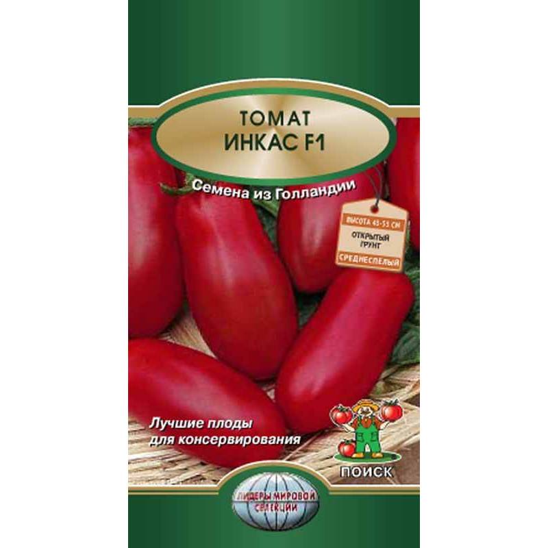 Томат инкас f1: характеристика и описание сорта, фото куста, отзывы об урожайности помидоров