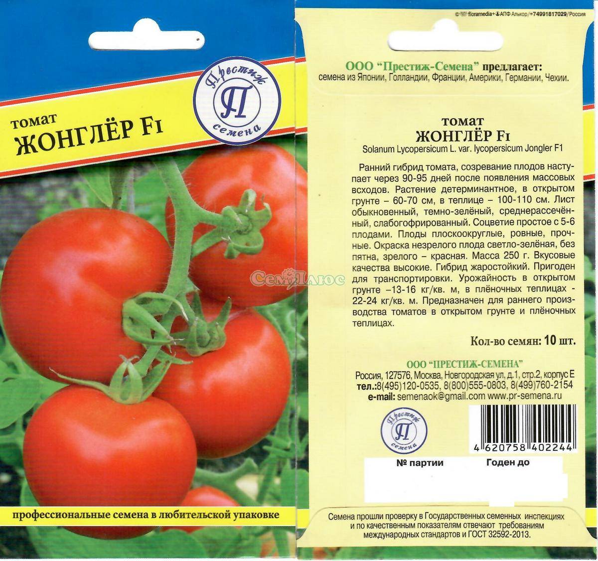 Описание томата флорида f1, преимущества и агротехника выращивания сорта