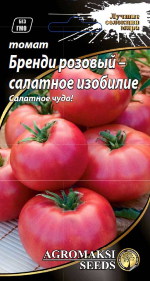 Томат бренди розовый: характеристика и описание сорта, отзывы об урожайности помидоров и фото большого куста