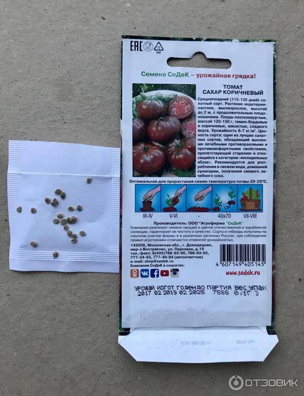 Томат сахара f1: описание и характеристика сорта, фото семян гавриш, отзывы об урожайности