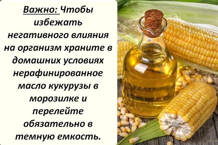 Польза вареной кукурузы — 6 свойств для здоровья организма, вред и противопоказания, а также состав и калорийность