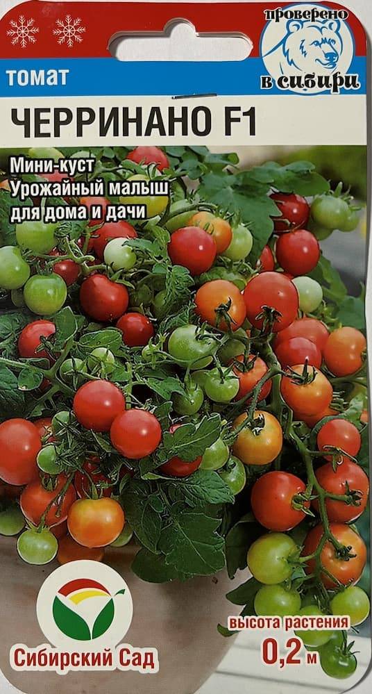 Томат гибрид тарасенко 1-7: описание и характеристики сортов, урожайность и выращивание