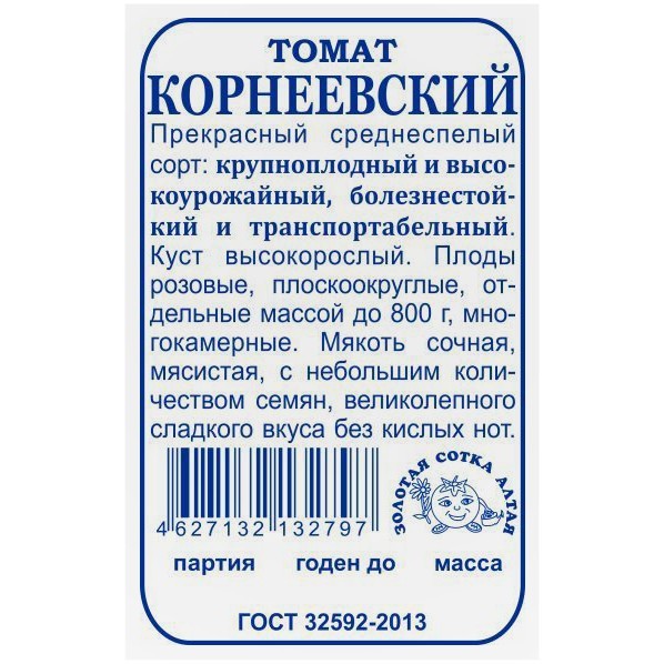 Описание томата корнеевский, его характеристики и правила выращивания