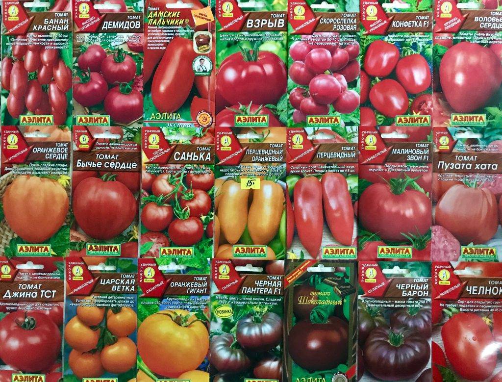 Достигаем максимального урожая с томатом вояж f1 — отзывы опытных фермеров о выращивании сорта