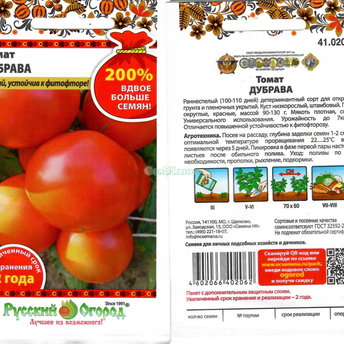 Находка для огородников — томат золотая теща: характеристика и описание сорта, выращивание и уход
