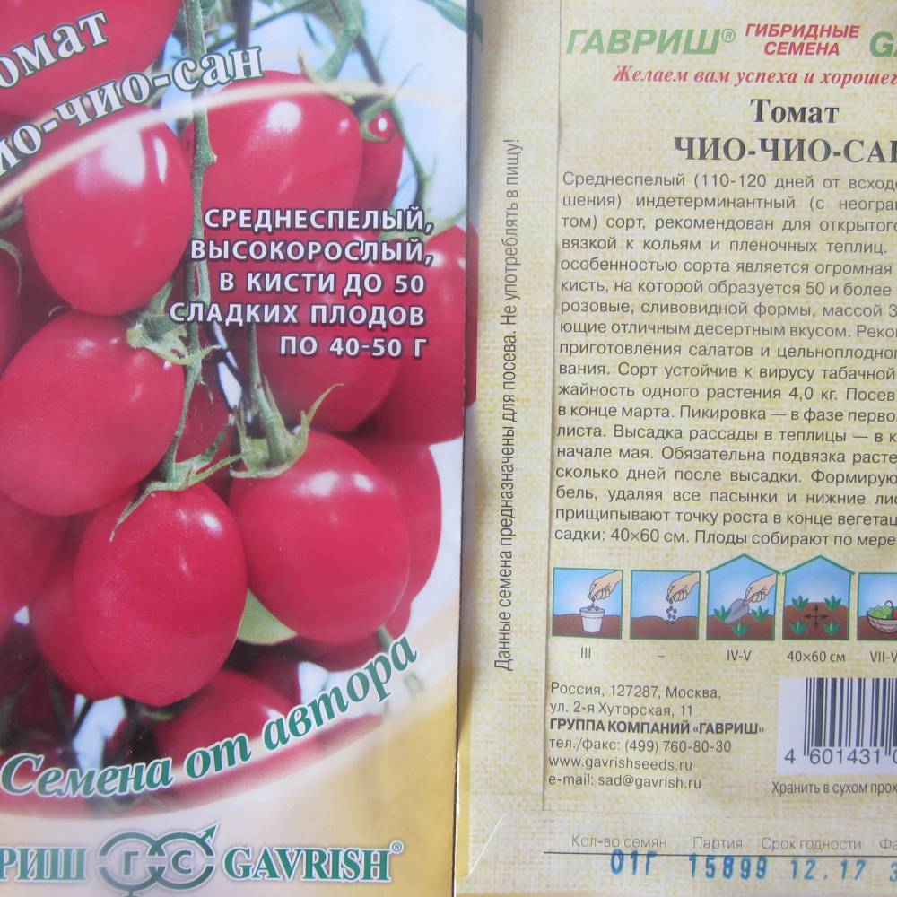 Томат баттерфляй: характеристика и описание сорта, отзывы об урожайности помидоров и фото плодов