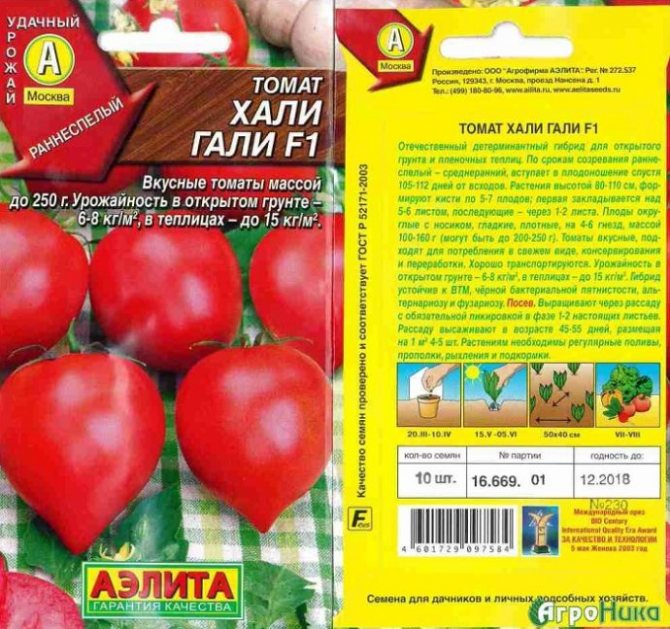 Томат женечка: характеристика и описание сорта, отзывы тех кто сажал помидоры об их урожайности, фото растения
