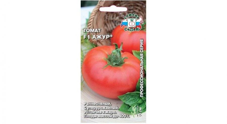 Описание сорта томата крем брюле, особенности выращивания и уход - все о фермерстве, растениях и урожае