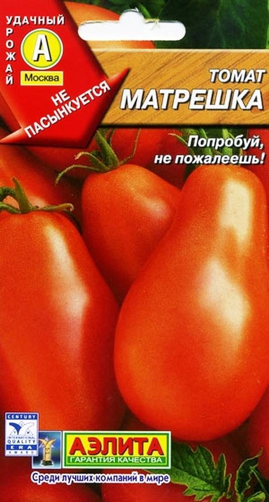 Томат матрешка f1: характеристика и описание сорта, отзывы об урожайности помидоров, видео и фото семян сибирский сад