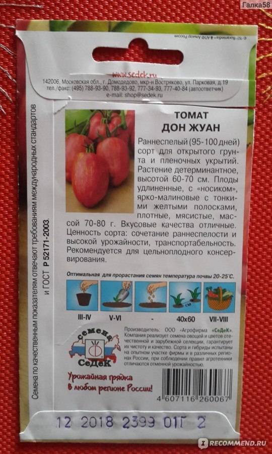 Пасхальное яйцо: пестрая красота урожайного томата. описание особенностей культуры и техники выращивания