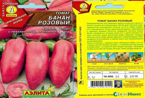 Томат банан красный: характеристика и описание сорта, пошаговая инструкция по выращиванию на своем участке