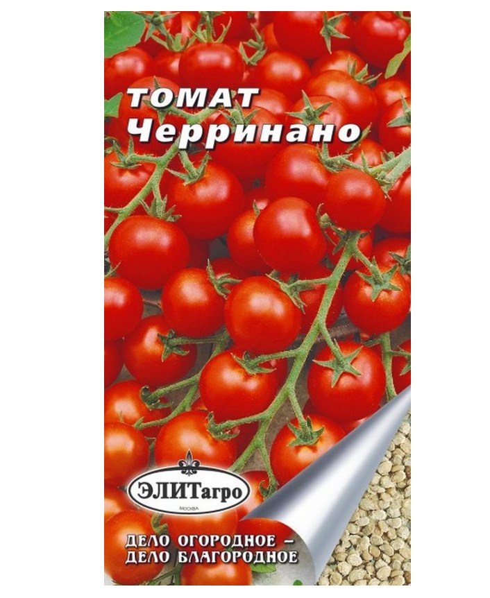 Лучшие сорта томатов черри | tomatland.ru