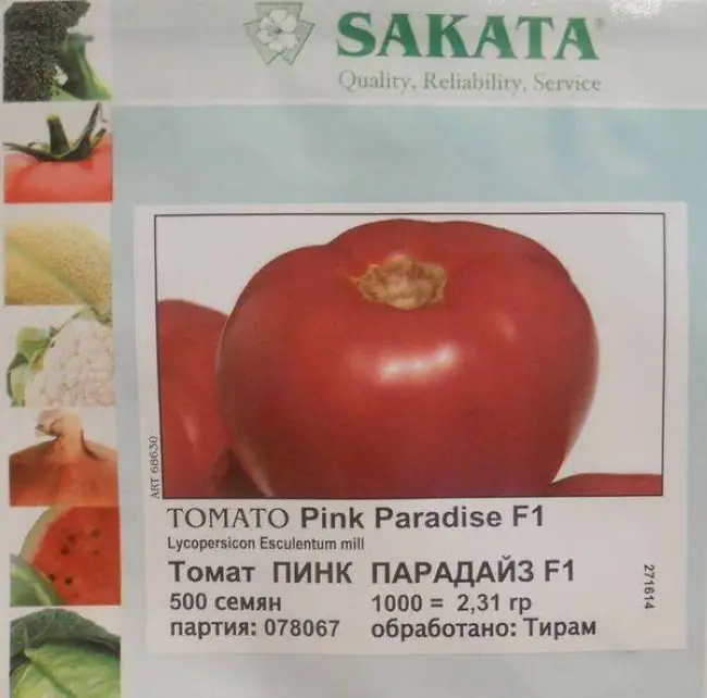 Томат пинк парадайз: отзывы, характеристика, описание и выращивание сорта