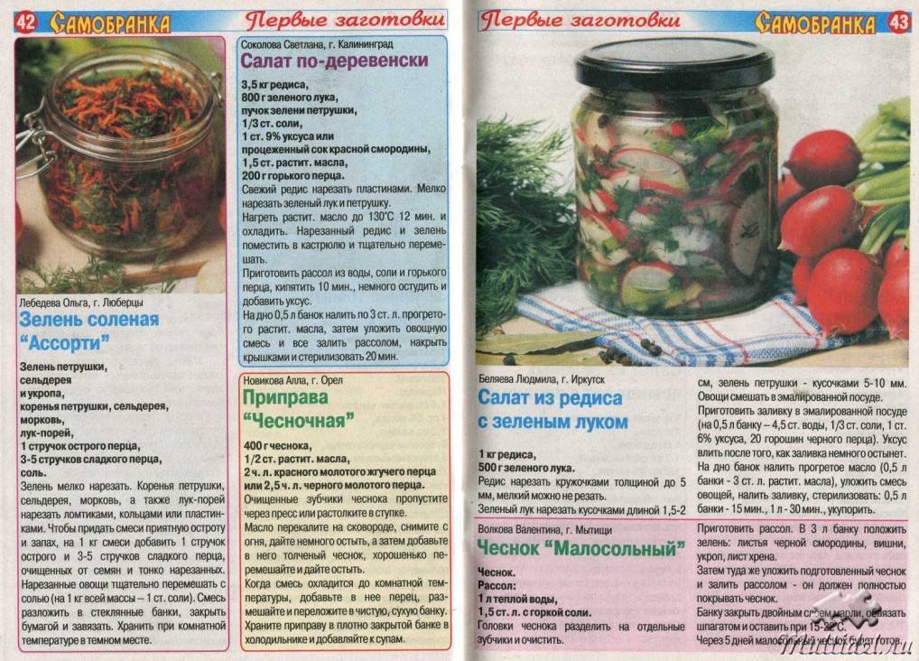Маринованные огурцы с помидорами на зиму: 5 рецептов ассорти