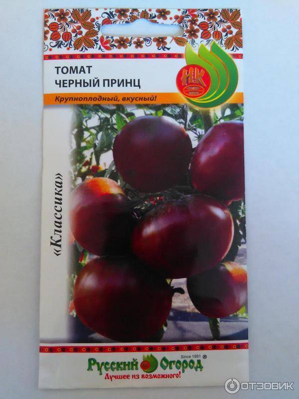 Черные сорта помидоров с фото и описанием для открытого грунта и теплиц, отзывы