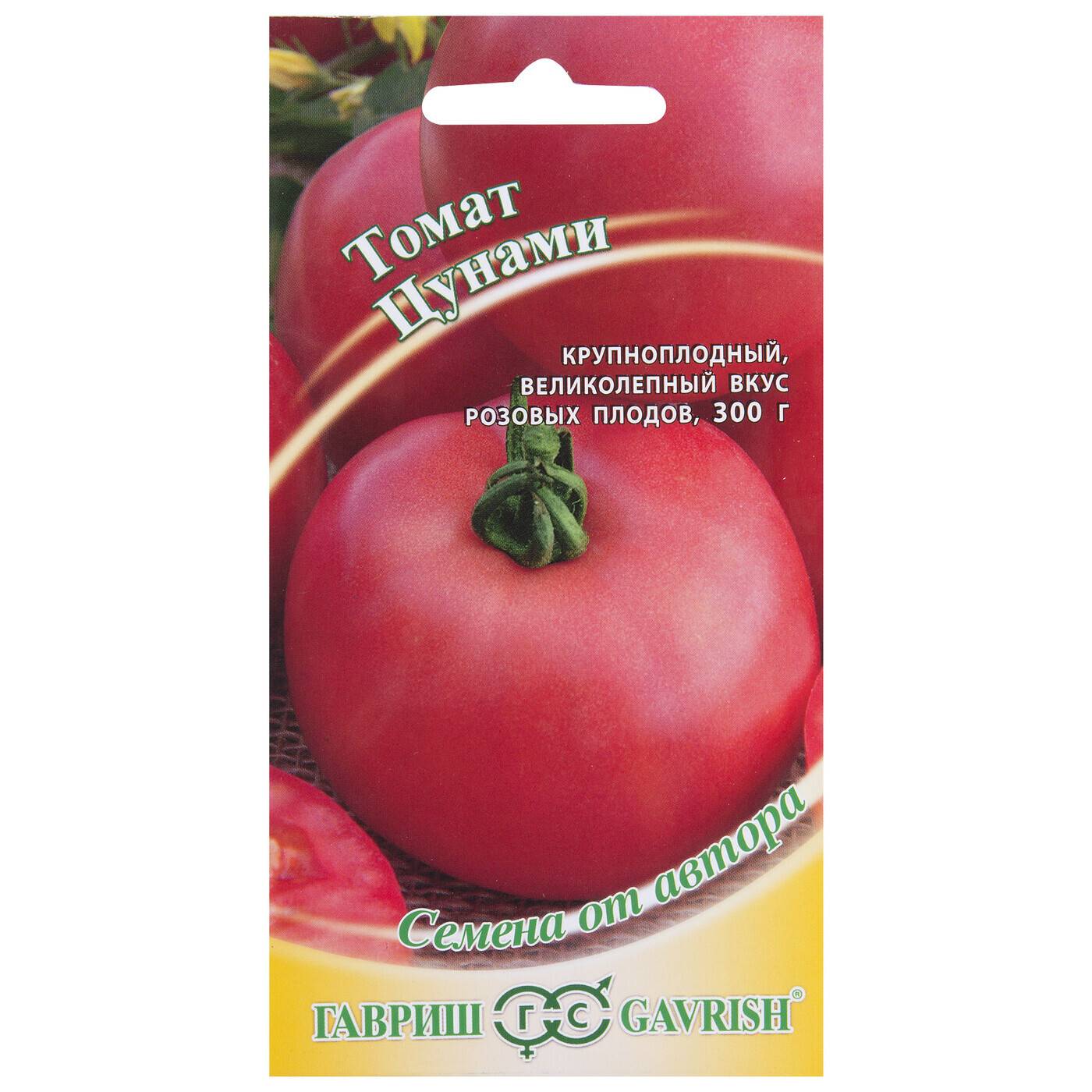 Томат цунами: характеристика и описание сорта, отзывы тех кто сажал помидоры об их урожайности, фото куста в высоту | сортовед