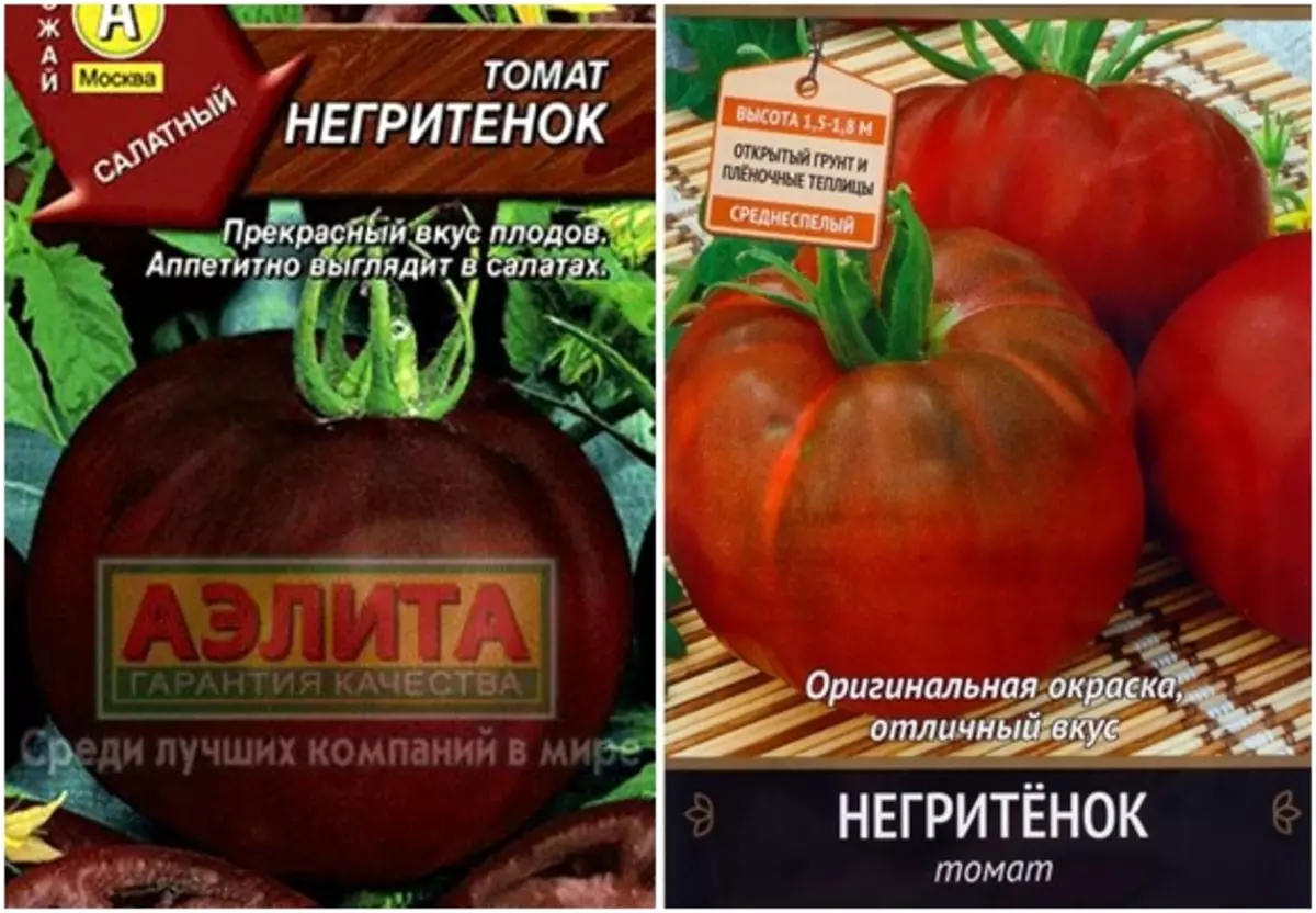Томат негритенок: характеристика и описание сорта, фото кустов и готовых помидоров, сферы применения урожая | сортовед