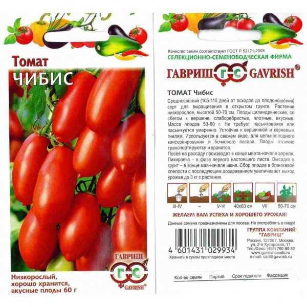 ᐉ томат "кибиц": описание сорта, характеристики плода, рекомендации по уходу - orensad198.ru