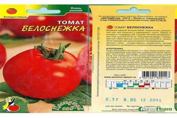 Рейтинг сортов и гибридов томатов черри, которые я выращивала. описание. фото — ботаничка
