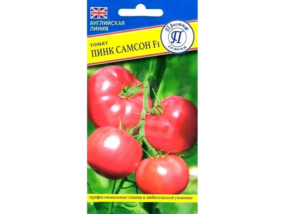 Томат альфонс f1: отзывы, фото, описание высокоурожайного сорта, выращивание, посадка | когда сажать томат альфонс, урожайность, плюсы