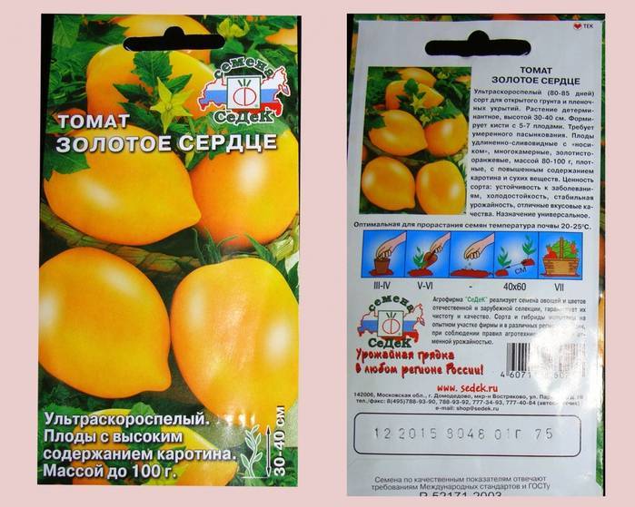 Желтые томаты для открытого грунта / сорта, посадка и выращивание помидоров